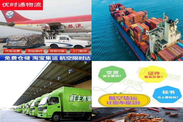 苏家屯到加拿大航空货运公司-苏家屯到加拿大物流专线